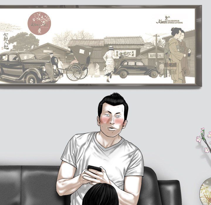 Only You Manhwa - Chapter 20 Page 125