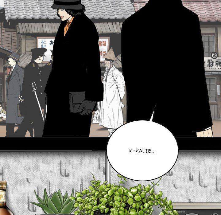 Only You Manhwa - Chapter 25 Page 126