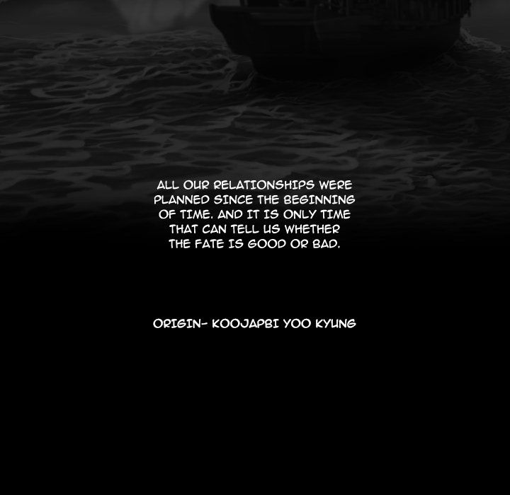 Only You Manhwa - Chapter 1 Page 6