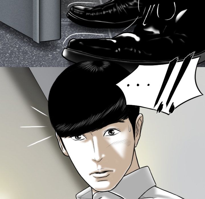 Only You Manhwa - Chapter 1 Page 71