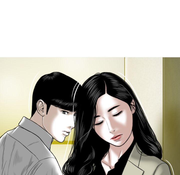 Only You Manhwa - Chapter 1 Page 84