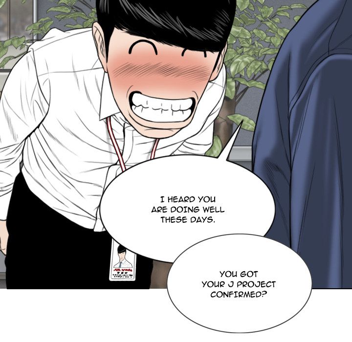 Only You Manhwa - Chapter 1 Page 105