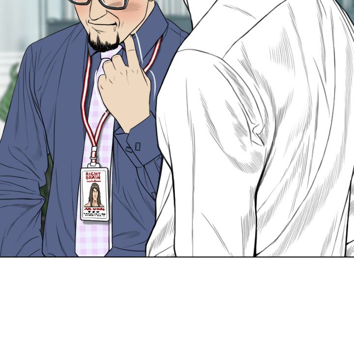 Only You Manhwa - Chapter 1 Page 112