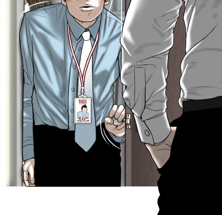 Only You Manhwa - Chapter 1 Page 204