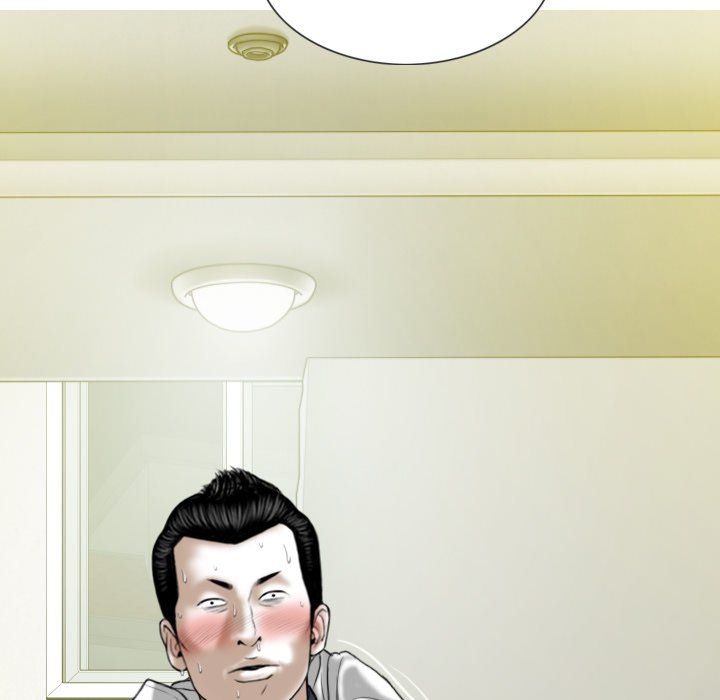 Only You Manhwa - Chapter 16 Page 31