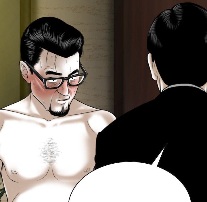 Only You Manhwa - Chapter 16 Page 55