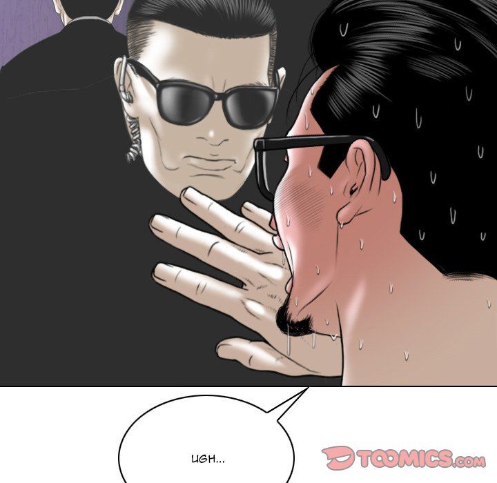 Only You Manhwa - Chapter 16 Page 67