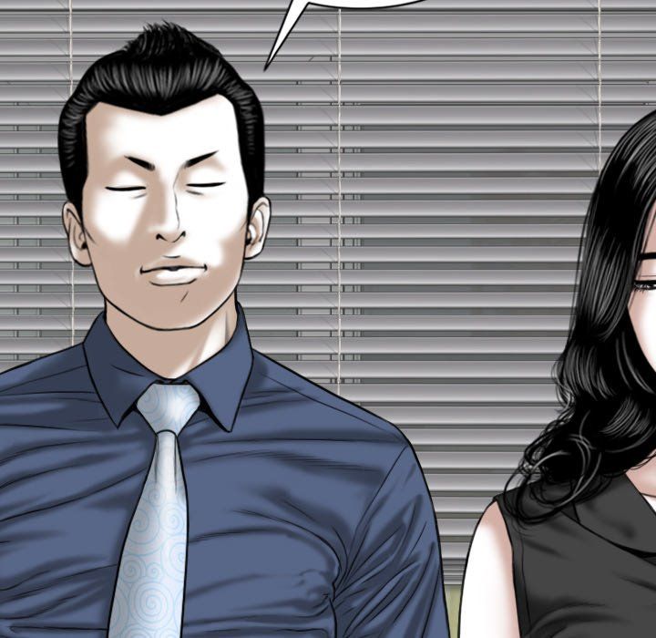 Only You Manhwa - Chapter 16 Page 80