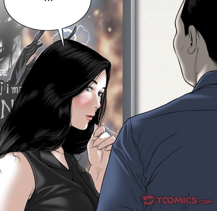 Only You Manhwa - Chapter 16 Page 83