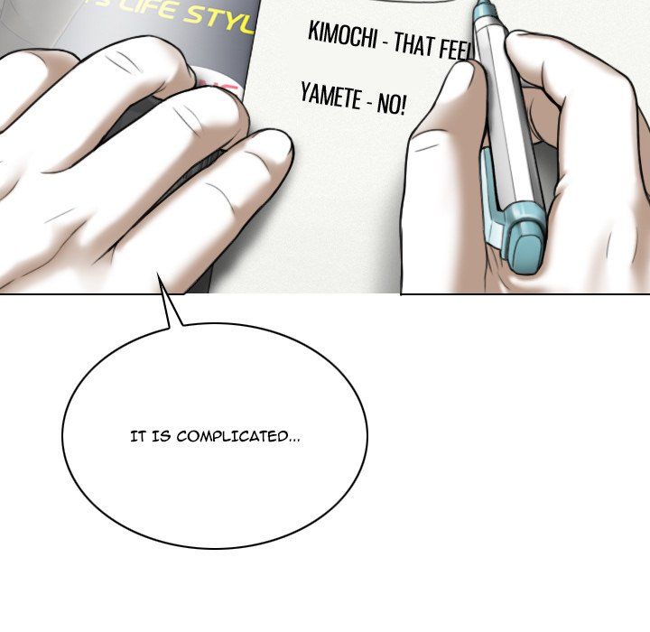 Only You Manhwa - Chapter 7 Page 81