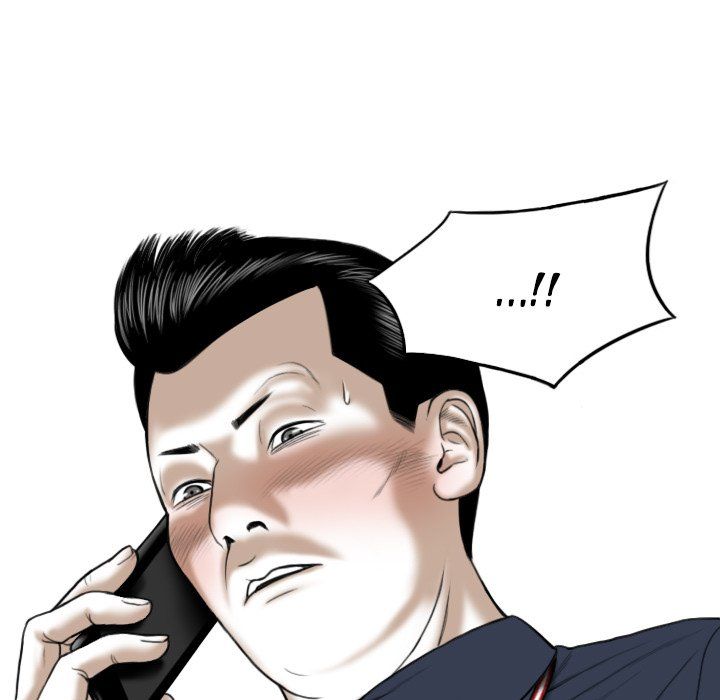 Only You Manhwa - Chapter 7 Page 115