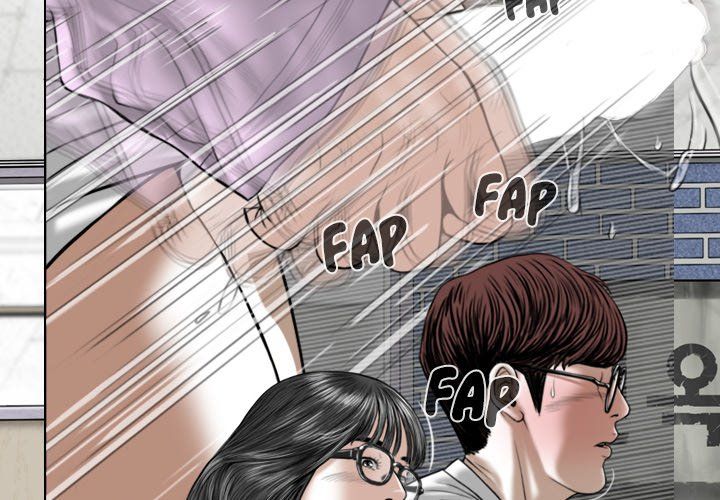 Only You Manhwa - Chapter 5 Page 1