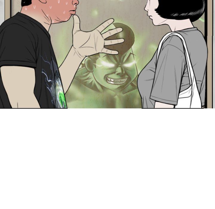 Only You Manhwa - Chapter 5 Page 33