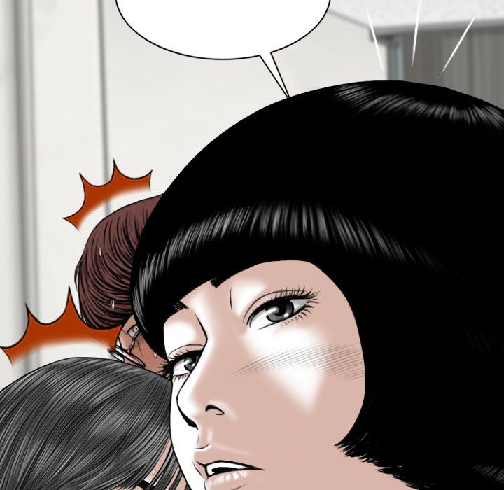 Only You Manhwa - Chapter 5 Page 78