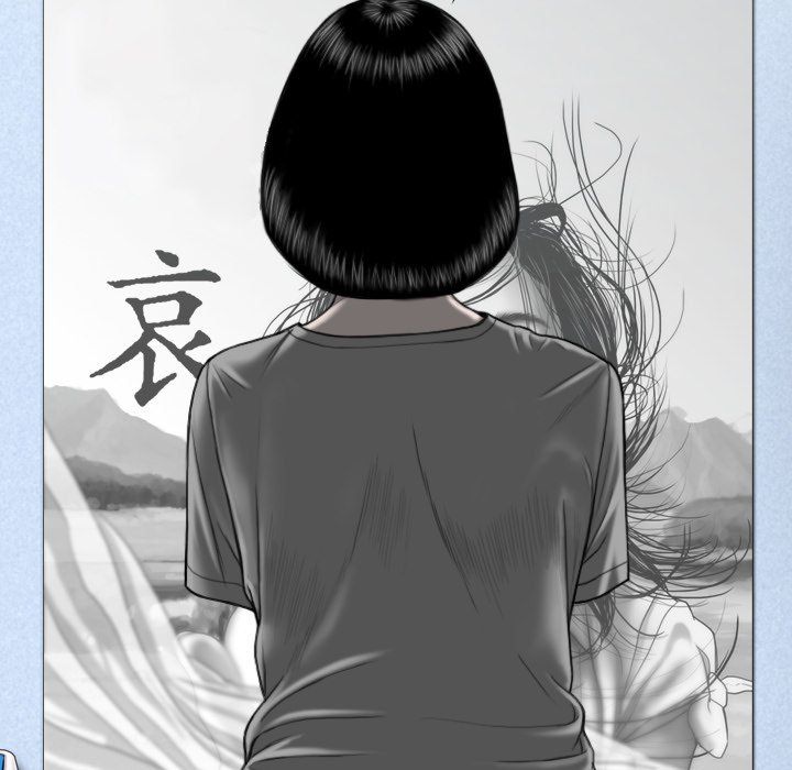 Only You Manhwa - Chapter 5 Page 94