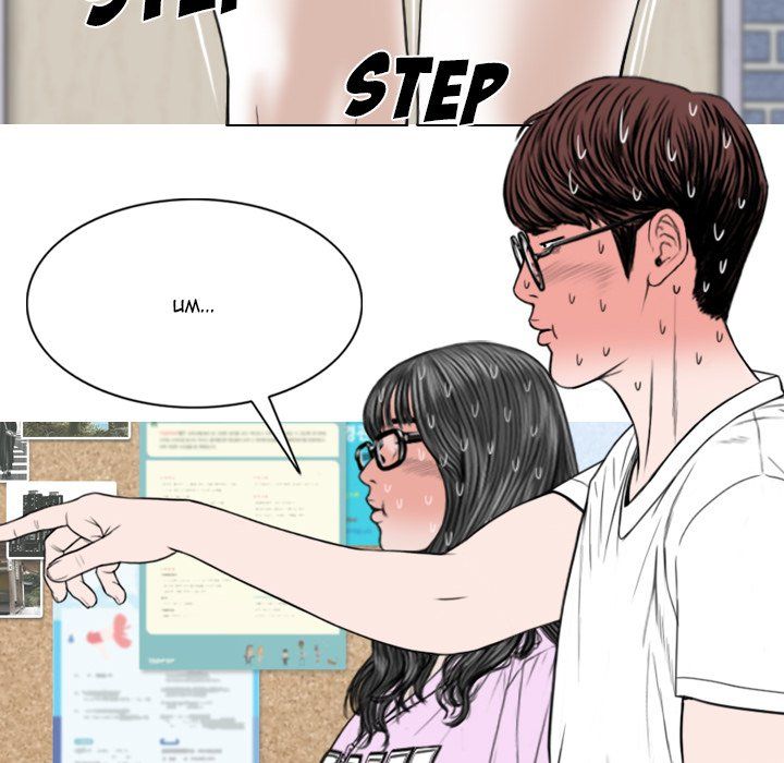 Only You Manhwa - Chapter 5 Page 105