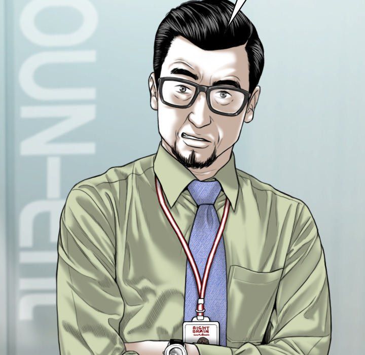 Only You Manhwa - Chapter 4 Page 127