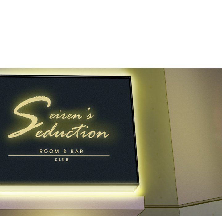 Only You Manhwa - Chapter 10 Page 156