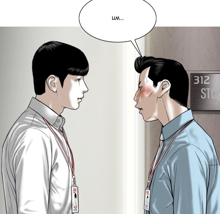 Only You Manhwa - Chapter 2 Page 11