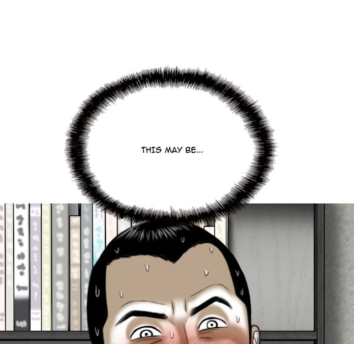 Only You Manhwa - Chapter 2 Page 67