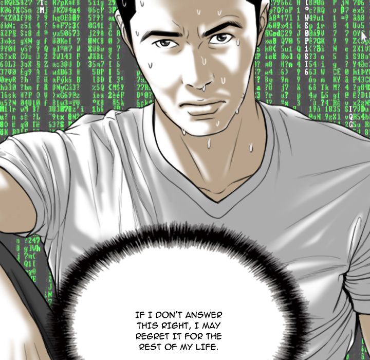 Only You Manhwa - Chapter 2 Page 71