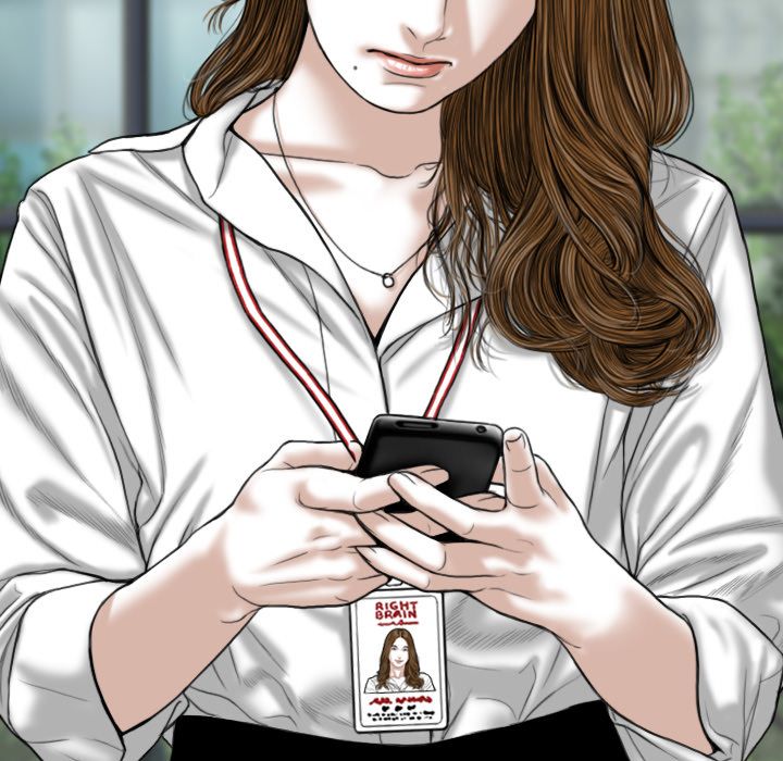 Only You Manhwa - Chapter 2 Page 157