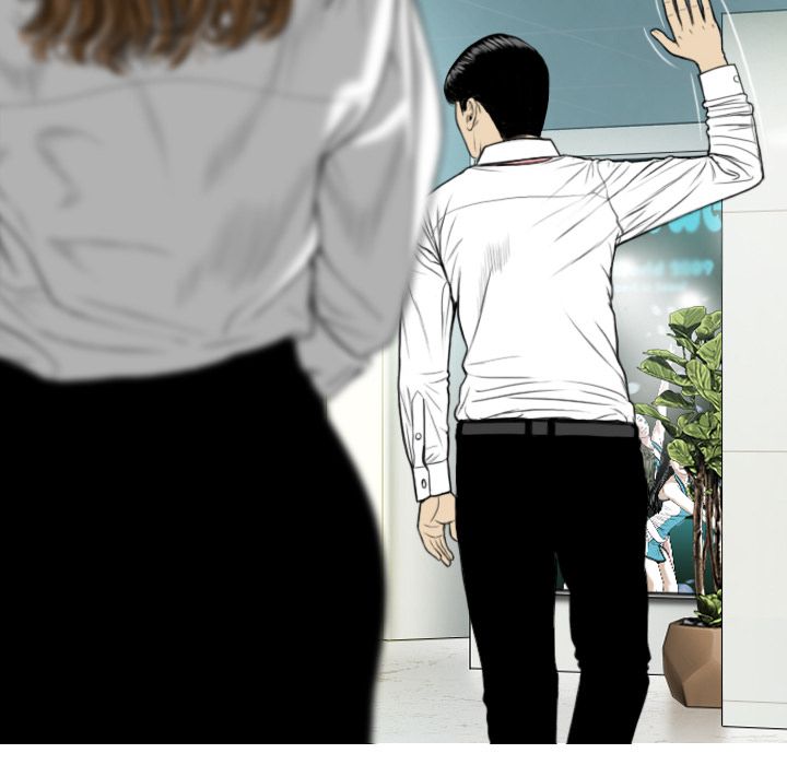 Only You Manhwa - Chapter 2 Page 194