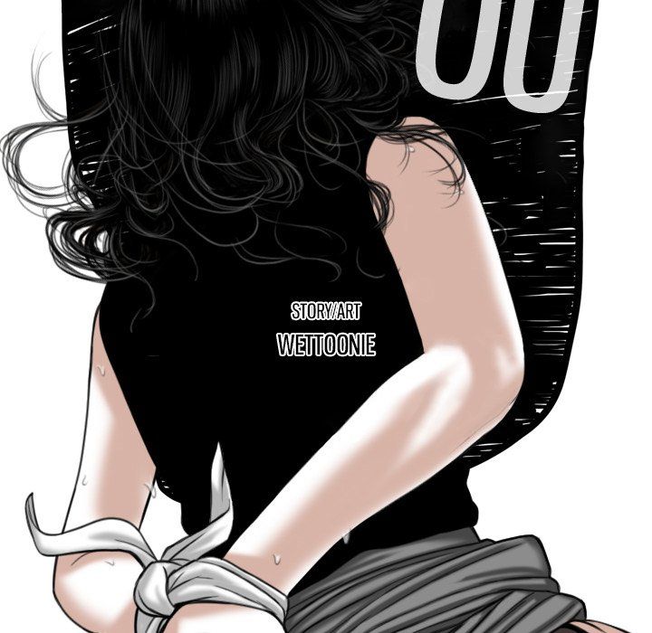 Only You Manhwa - Chapter 39 Page 73