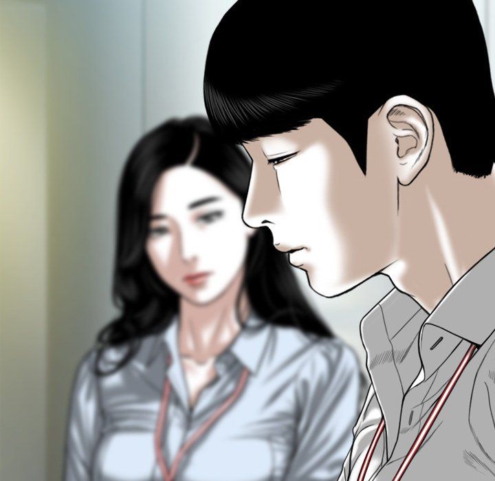Only You Manhwa - Chapter 39 Page 86