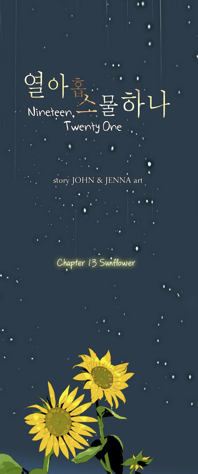 Nineteen, Twenty-One Manhwa - Chapter 13 Page 0