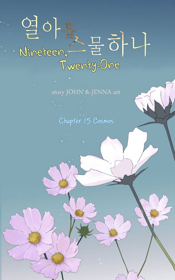 Nineteen, Twenty-One Manhwa - Chapter 15 Page 0