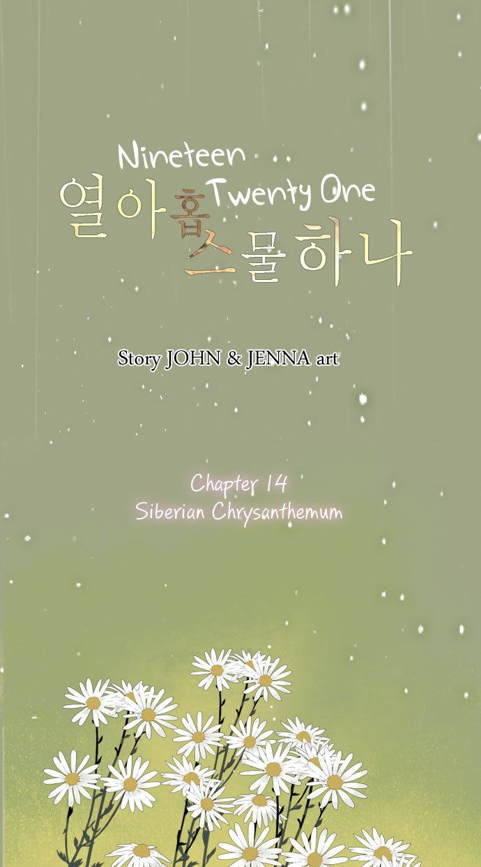 Nineteen, Twenty-One Manhwa - Chapter 14 Page 0