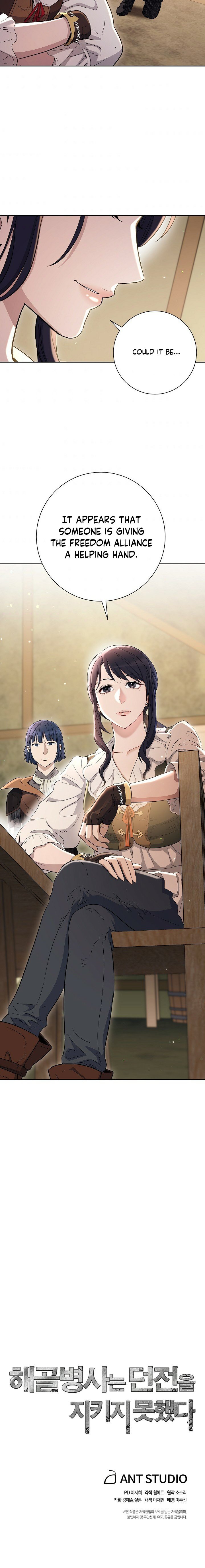 Skeleton Soldier Couldn’t Protect the Dungeon Manhwa - Chapter 128 Page 11