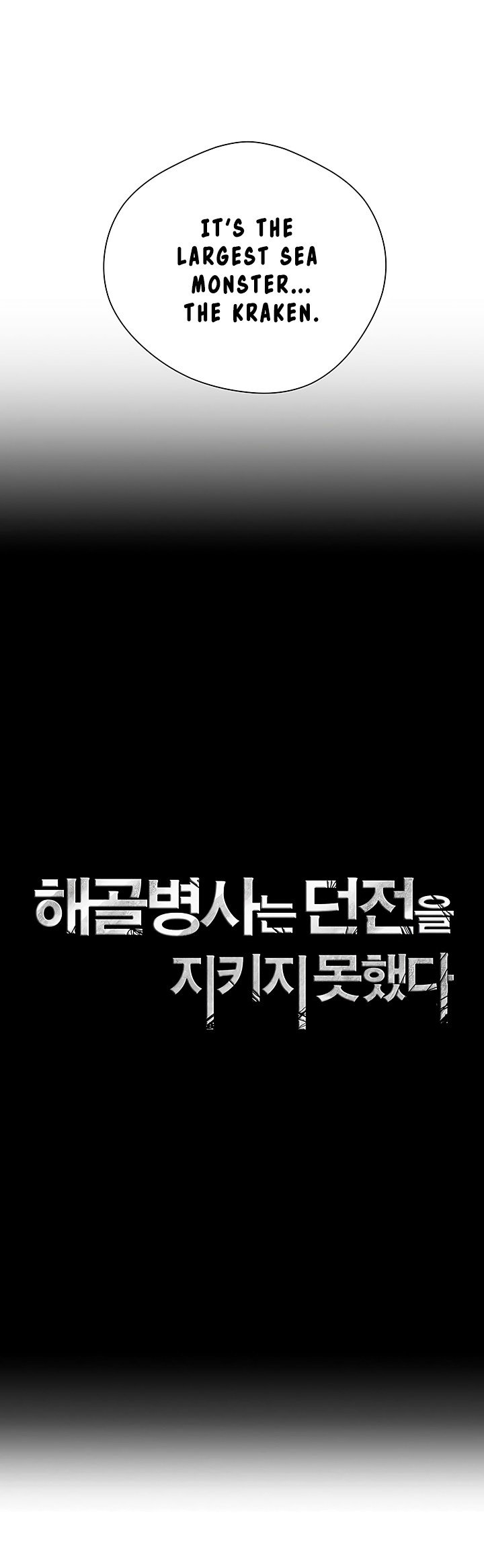 Skeleton Soldier Couldn’t Protect the Dungeon Manhwa - Chapter 65 Page 2