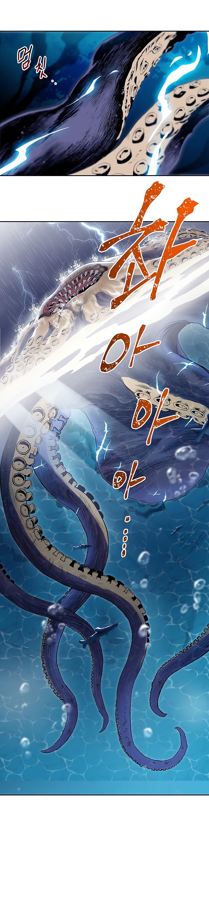 Skeleton Soldier Couldn’t Protect the Dungeon Manhwa - Chapter 65 Page 15