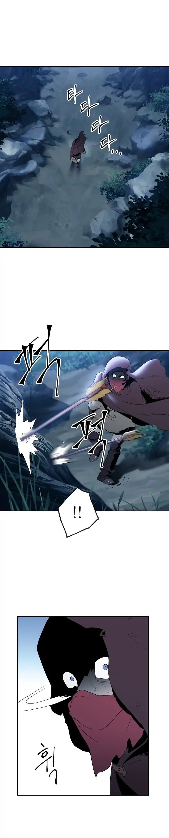 Skeleton Soldier Couldn’t Protect the Dungeon Manhwa - Chapter 34 Page 1