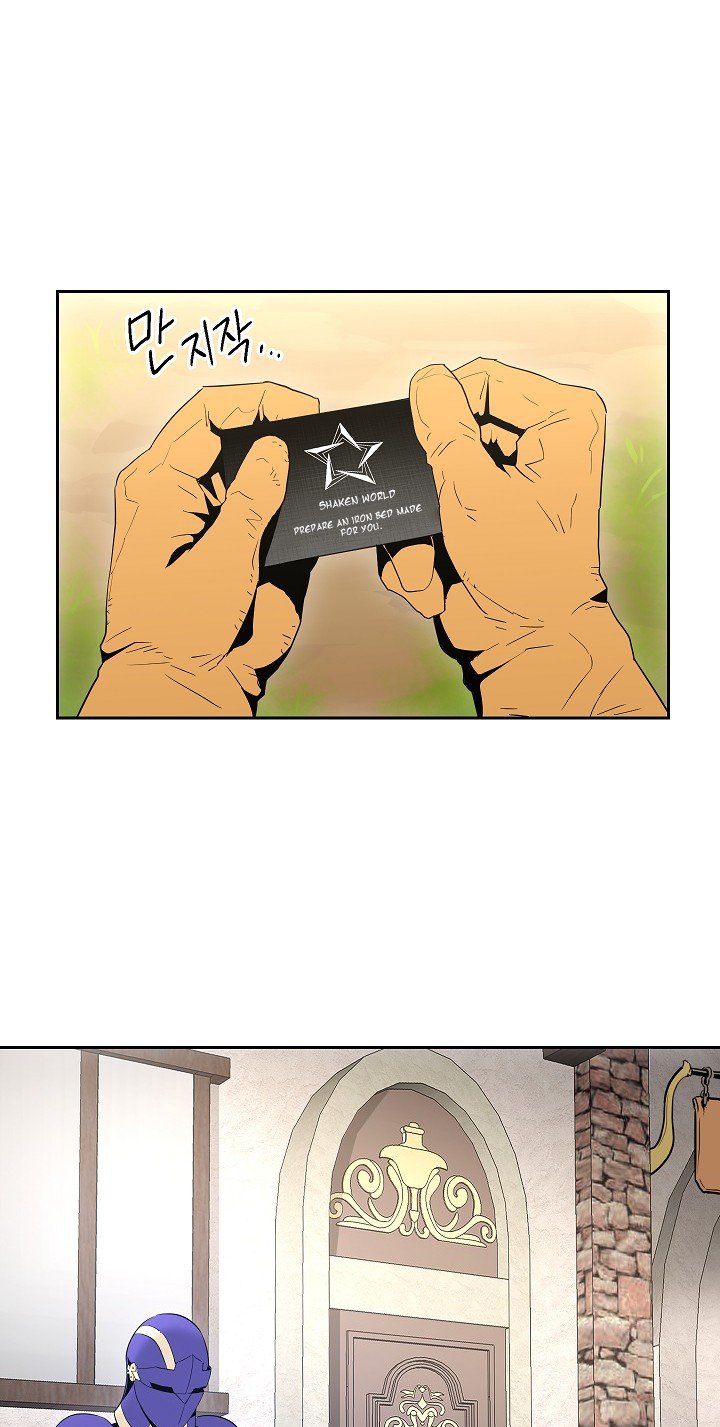 Skeleton Soldier Couldn’t Protect the Dungeon Manhwa - Chapter 94 Page 1