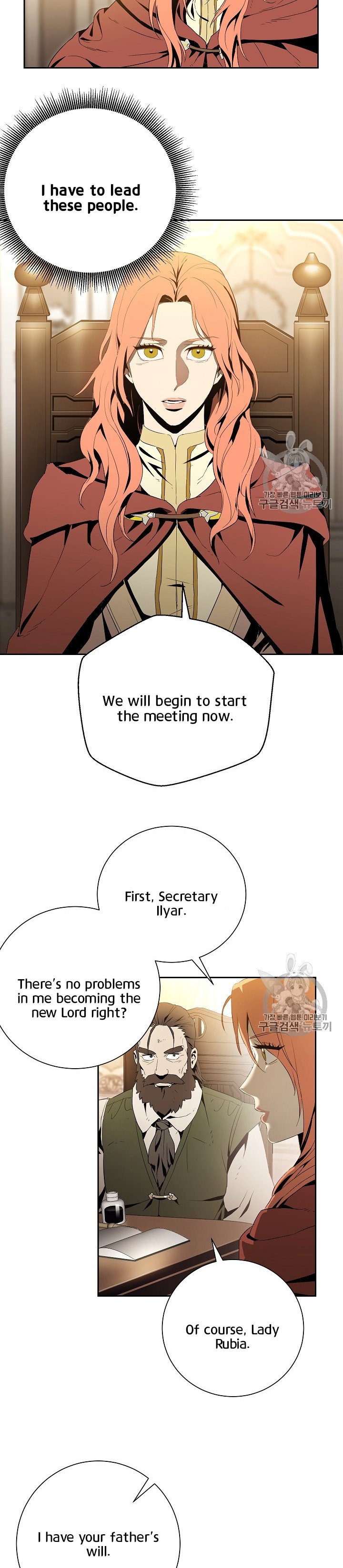 Skeleton Soldier Couldn’t Protect the Dungeon Manhwa - Chapter 90 Page 14