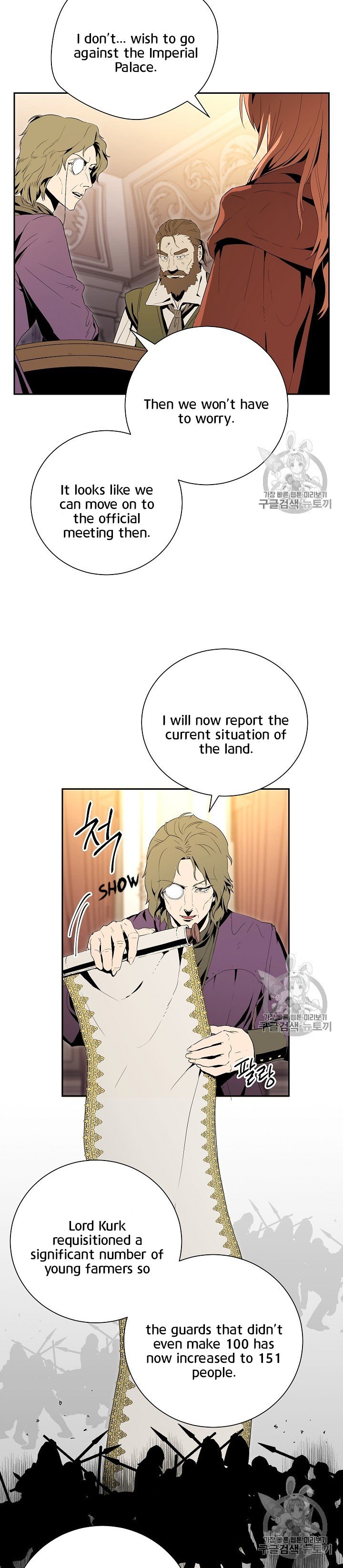 Skeleton Soldier Couldn’t Protect the Dungeon Manhwa - Chapter 90 Page 16