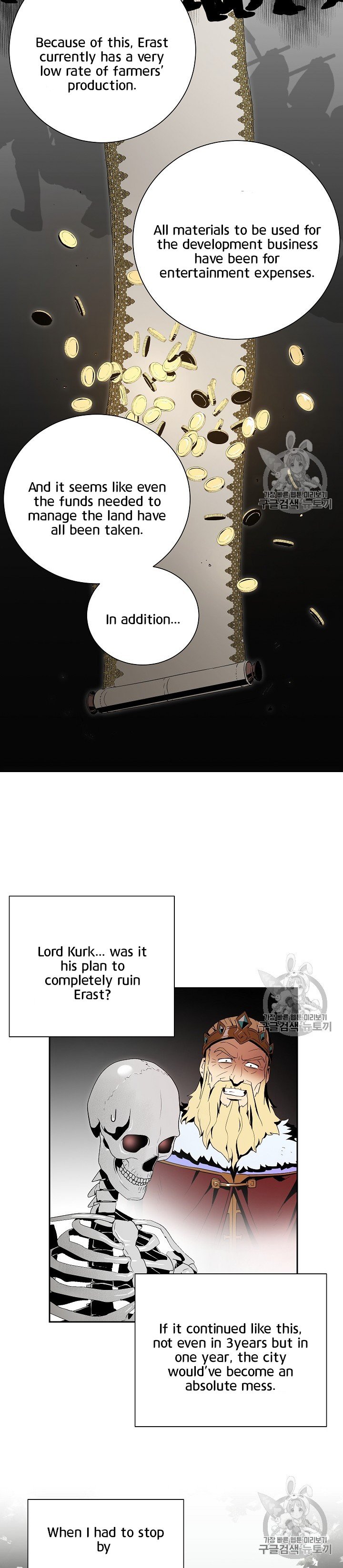 Skeleton Soldier Couldn’t Protect the Dungeon Manhwa - Chapter 90 Page 17