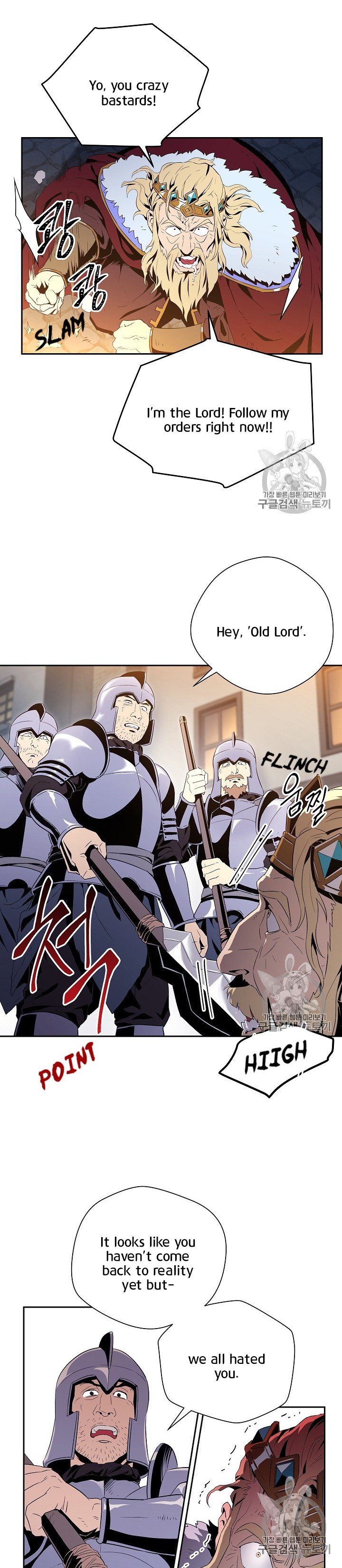 Skeleton Soldier Couldn’t Protect the Dungeon Manhwa - Chapter 90 Page 8