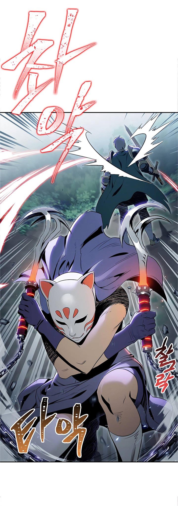 Skeleton Soldier Couldn’t Protect the Dungeon Manhwa - Chapter 60 Page 37