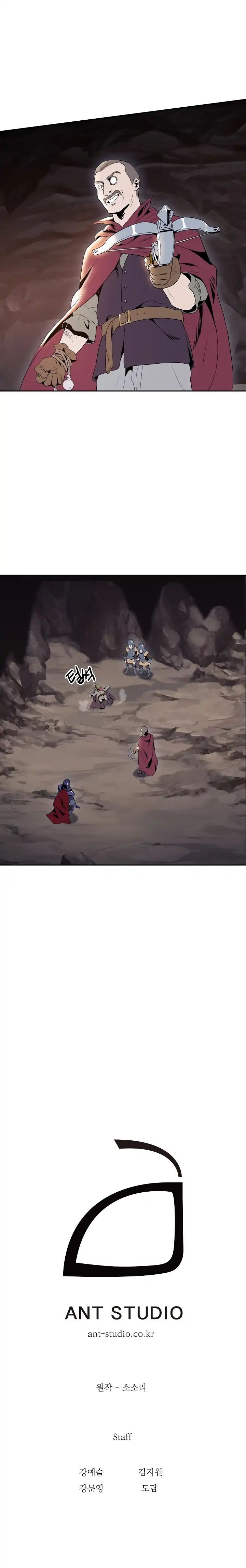 Skeleton Soldier Couldn’t Protect the Dungeon Manhwa - Chapter 39 Page 17