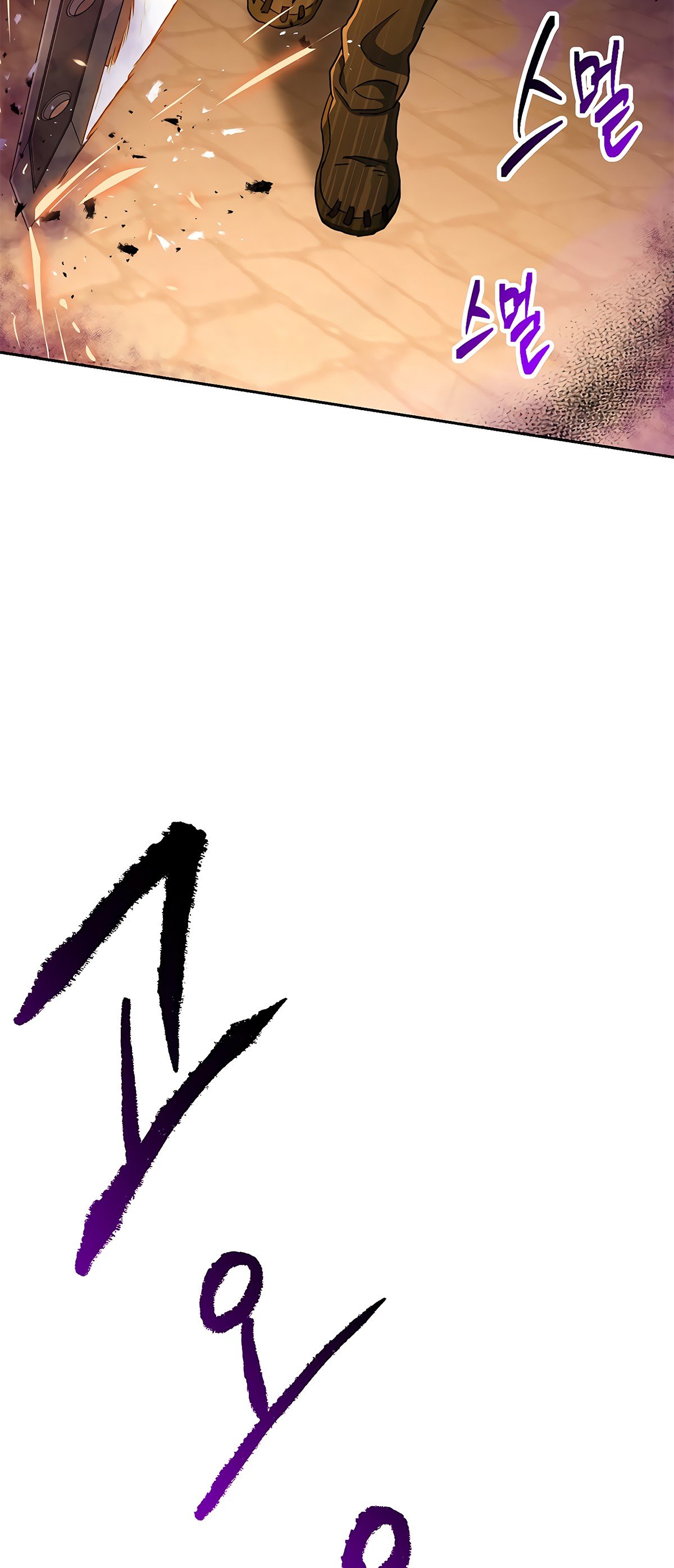 Skeleton Soldier Couldn’t Protect the Dungeon Manhwa - Chapter 121 Page 15