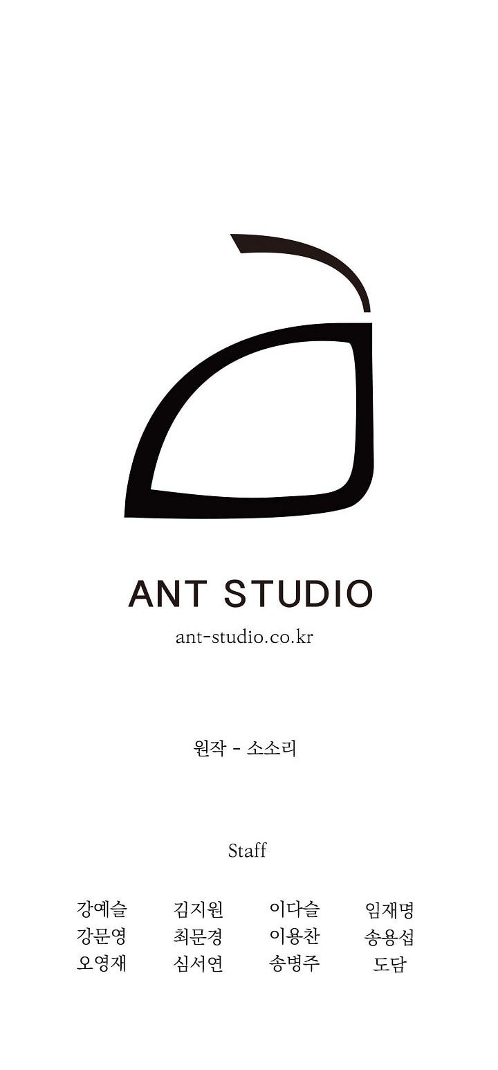 Skeleton Soldier Couldn’t Protect the Dungeon Manhwa - Chapter 28 Page 13