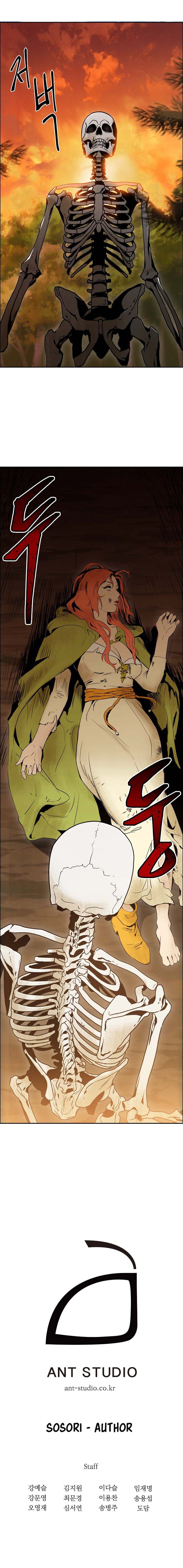 Skeleton Soldier Couldn’t Protect the Dungeon Manhwa - Chapter 3 Page 9