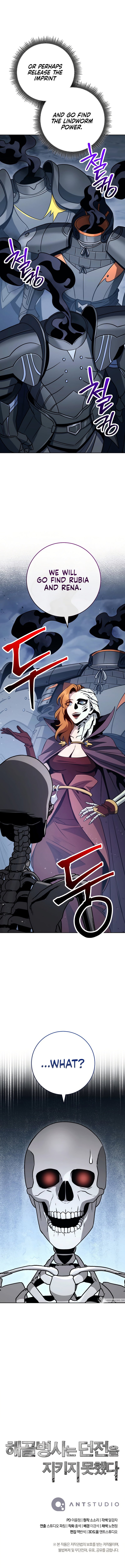 Skeleton Soldier Couldn’t Protect the Dungeon Manhwa - Chapter 242 Page 15