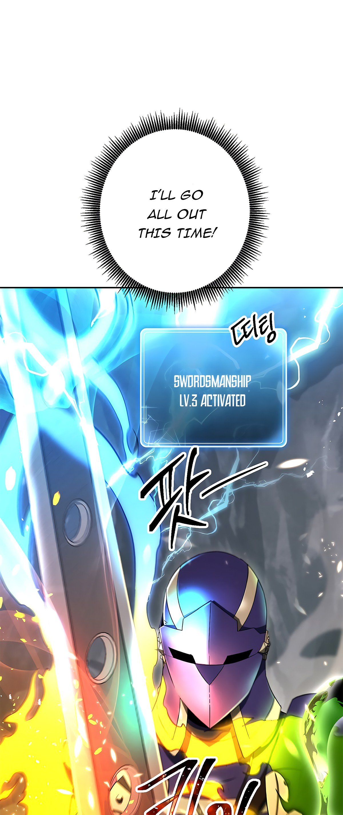 Skeleton Soldier Couldn’t Protect the Dungeon Manhwa - Chapter 122 Page 51