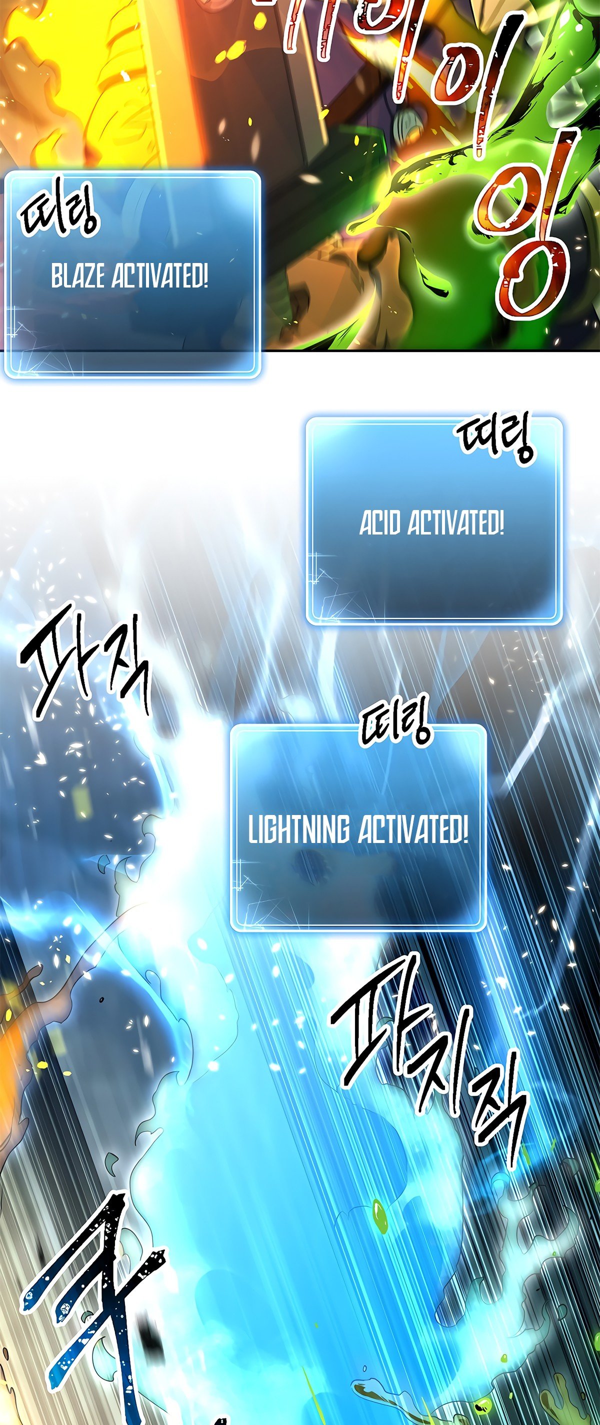 Skeleton Soldier Couldn’t Protect the Dungeon Manhwa - Chapter 122 Page 52