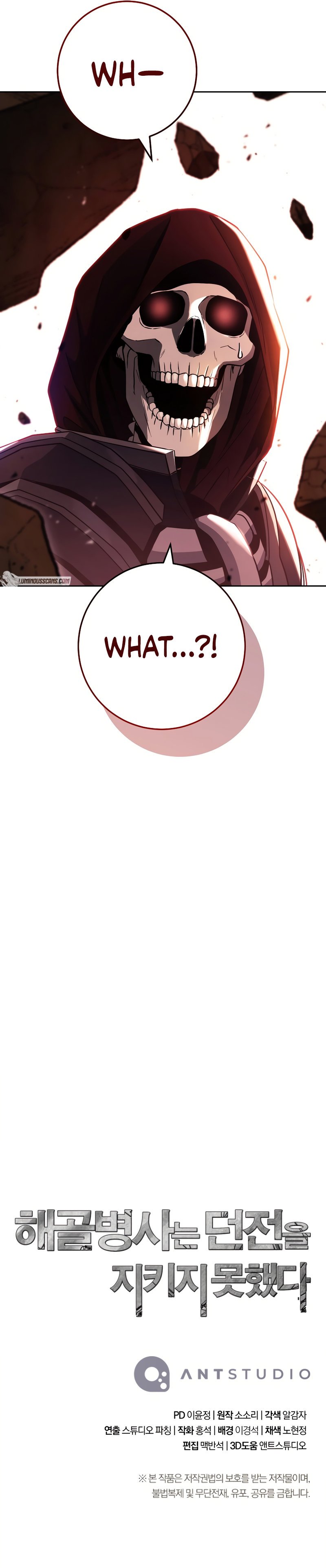 Skeleton Soldier Couldn’t Protect the Dungeon Manhwa - Chapter 240 Page 16